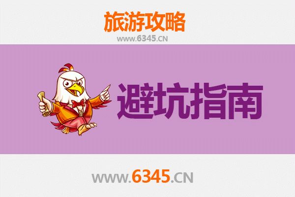 宜春樟树旅游全攻略：资深博主亲测忠告与须知