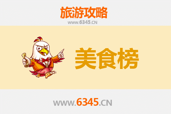 宜春樟树美食排行榜前十名：舌尖上的赣味之旅