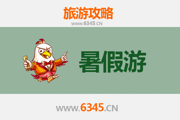 宜春樟树暑假旅游攻略：探索药都文化与自然奇景