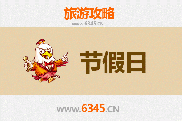 宜春樟树出发 | 承德避暑山庄清凉之旅全攻略