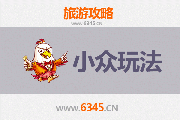 宜春樟树小众探秘：药都古韵与隐世山水深度游