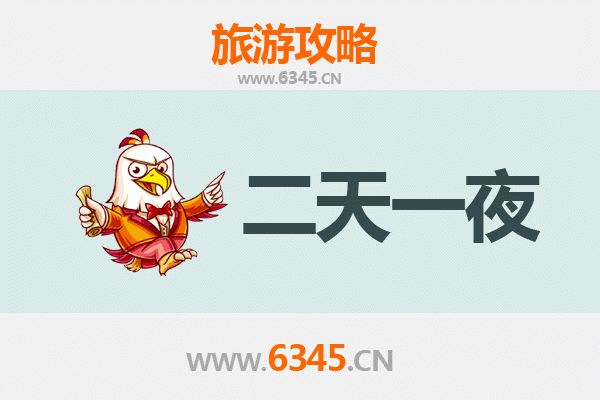 宜春樟树两天一夜深度游攻略：药都文化与自然风情的完美融合