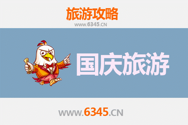十一假期探秘宜春樟树：人少冷门的宝藏景点攻略