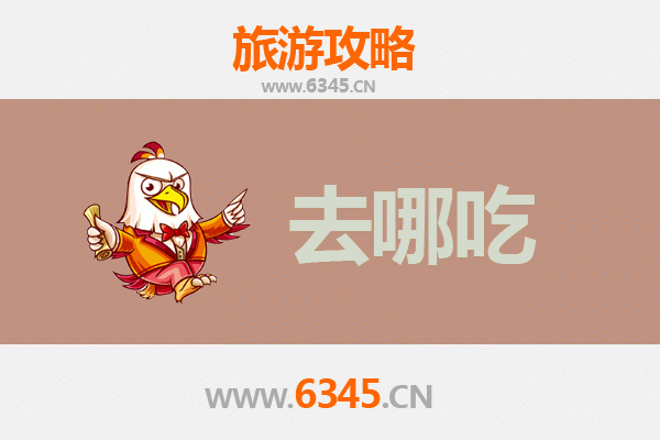 樟树美食攻略：品味药都特色菜肴与地道小吃