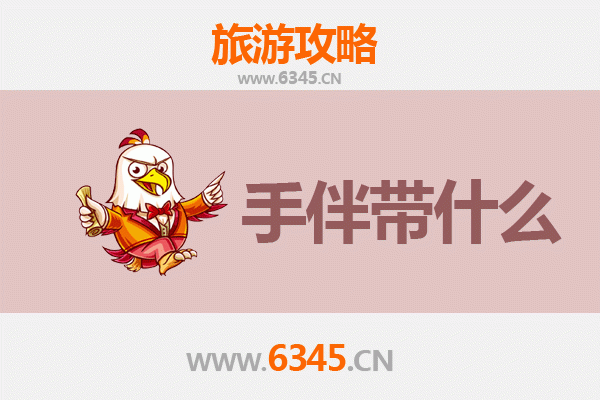 樟树至湄洲岛朝圣滨海之旅全攻略 | 资深博主带你玩转妈祖故里